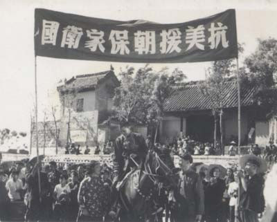 前方来信（1958）