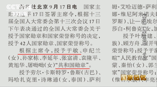 上不告父母，下不告妻儿！他隐姓埋名28年为了什么？