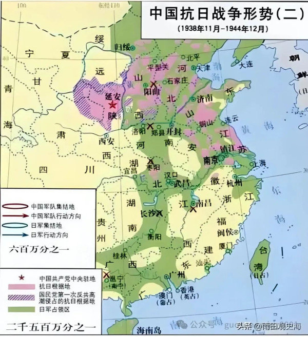 郭松民：从何应钦主持“受降仪式”看国民党的媚日情结