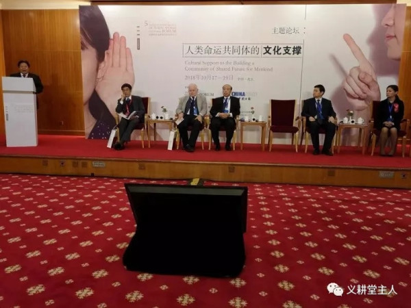 忽培元:人类命运共同体——文明摆脱野蛮困扰的诺亚方舟