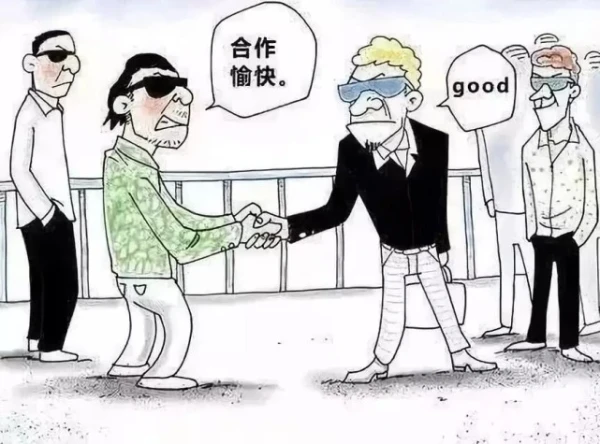 不怕外患，就怕内奸！