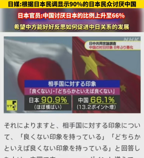 请远离那些亲日、精日、媚日的人！