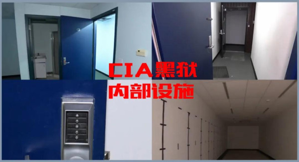 美国CIA海外“黑狱”再度曝光,水刑、电击、倒吊、谋杀……