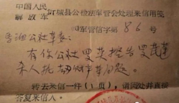 白纸黑字为证！毛主席终其一生都在为如何更好的“为人民服务”而努力！