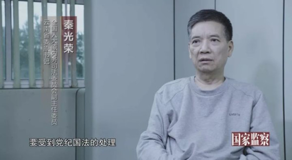 省委常委秘书长为何称这位商人为“首长”？