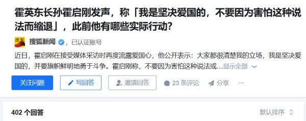 我们应该如何对待李嘉诚的买办行为?