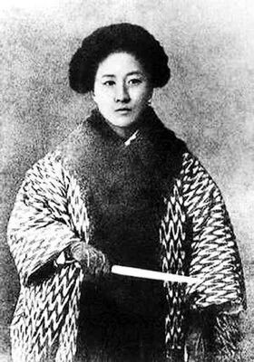 李光满：为什么要如此丑化秋瑾？