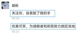 36岁的她为美国“吹了个哨”,人就没了!