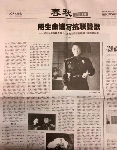 全根先:书写时代华章 开创伟业新境