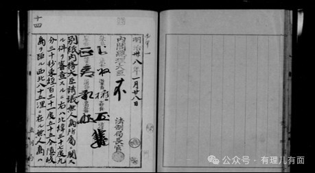 “竹岛日”闹剧再上演，日本的历史失忆症又发作了