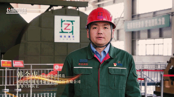 陈先义:民营企业就是要像瑞兆激光那样把工人群众高高举起