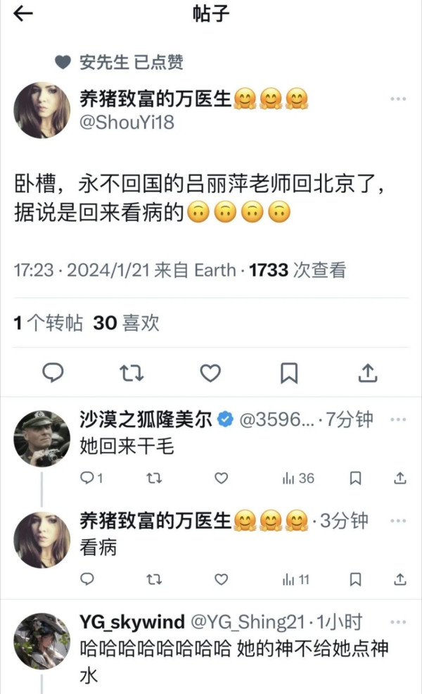 美国斩杀线和来华看病，戳破多少公知谎言？