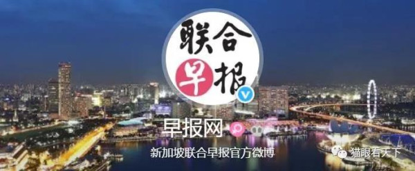 抹黑威海公安,境内炒完境外炒,好默契!