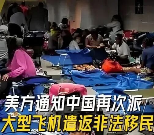 美国甩锅10万非法移民，对华签证威胁，纯属霸权耍无赖！