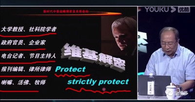 云南教育厅原厅长罗崇敏被公诉背后的中西意识形态斗争