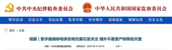 曲婉婷孤注一掷要在中国复出，看来在加国坠入斩杀线属实