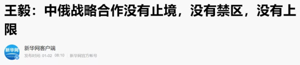 外部世界的险恶可能超过你的想象:谈谈日本向太平洋排核废水事件