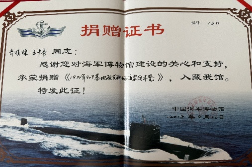 王中秀:忆为我国核事业奉献终生的科研工作者齐植棣