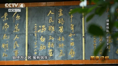 红色娘子军，背后的故事鲜为人知