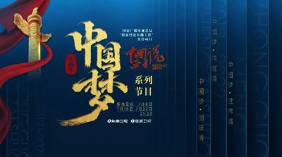 胡伟武:将自主进行到底