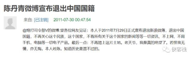 年轻人太爱国老公知气急败坏:他们非常凶、非常弱,我沉默算了!