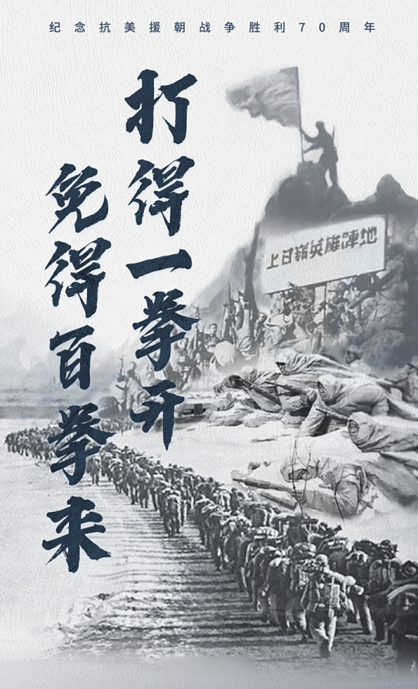 于耀宾：驳“最坏的和平好于最好的战争”