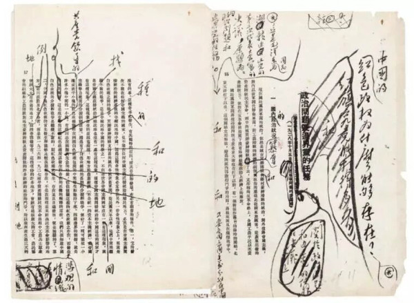 “人民，只有人民，才是创造世界历史的动力”，毛主席对中国历史叙事框架的重塑