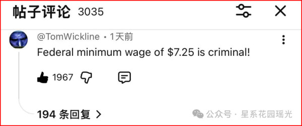 伯尼·桑德斯放出一组数字，把美国的根基炸了