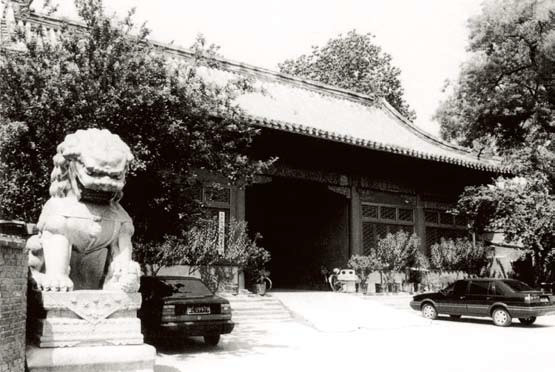 陈云与新中国财经干部队伍建设