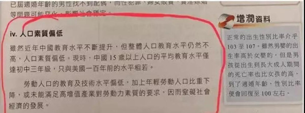 在香港,这些教会“不简单”!