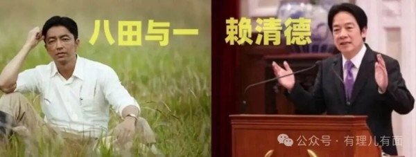 认贼作父！赖清德跪拜日本殖民者，究竟跪丢了什么？