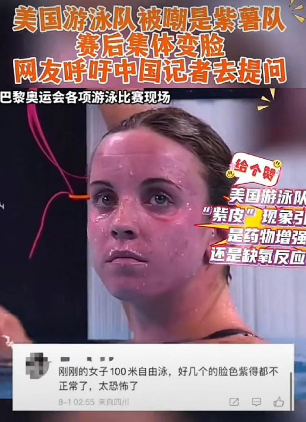 人民群众立功了,抓了个“大内鬼”
