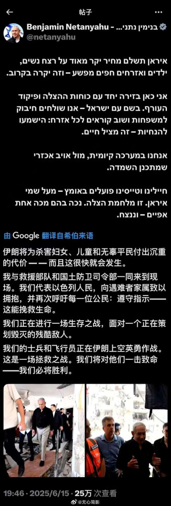 侵略者,你哭什么?