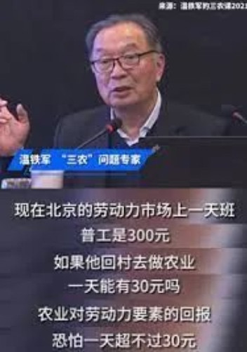 如何破解农民越努力种地越不赚钱的“怪圈”?