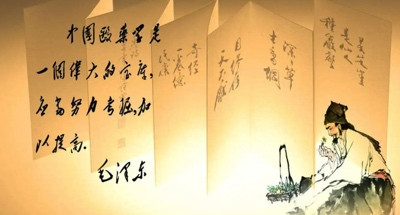 沉痛悼念曾给毛主席治白内障的中医大师唐由之先生