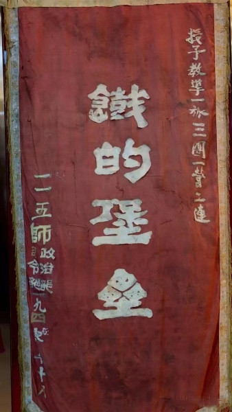 罗援:“铁的堡垒”的威力