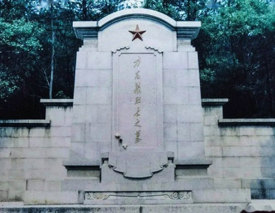 舍生取义 坦然豁达——方志敏的生死情怀