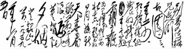 从《七律·到韶山》“三改两送”看领袖风范：虚怀，谦逊，至臻