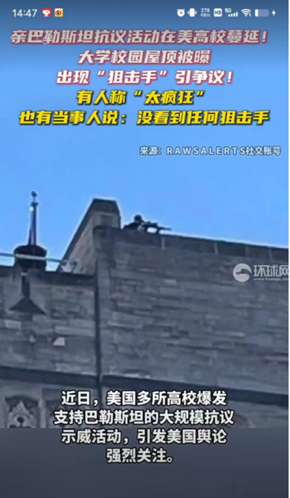 美国闹成这样，为何那些精美公知都消失了？
