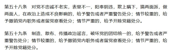 人民群众立功了,抓了个“大内鬼”