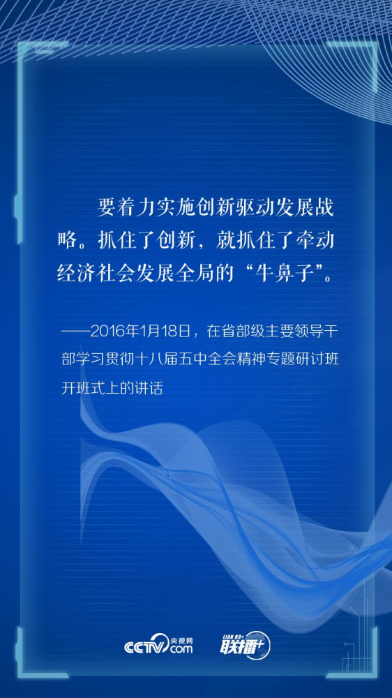确保圆满收官 习近平要求做好这项工作