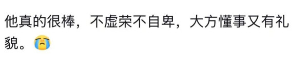 从高中生在黑板给学长学姐留言求废瓶讲起
