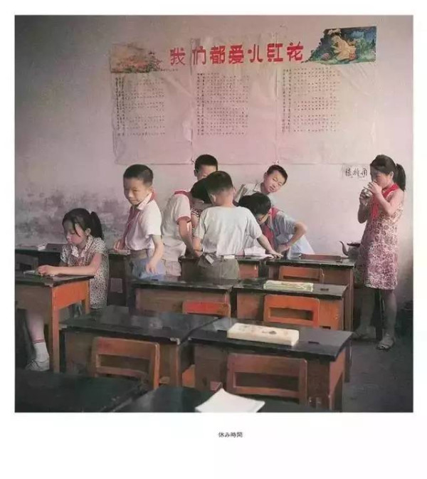 日本摄影家说:根本不用抓拍,1980年代的中国儿童每一个都那么纯真