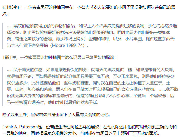 在美国，不努力干活的黑奴，老婆孩子会被砍手砍脚