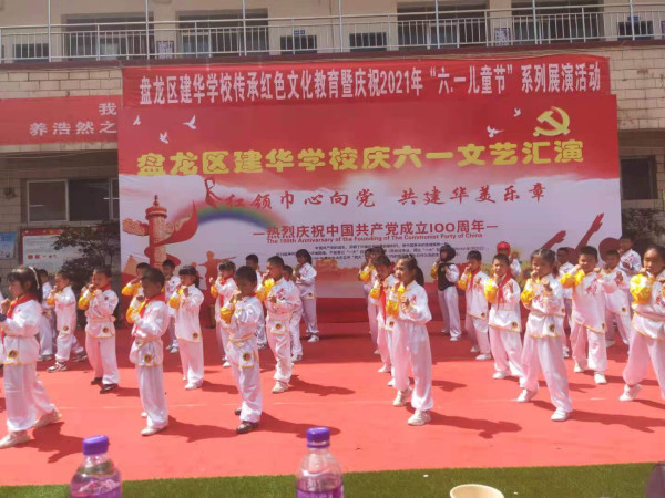 中国红色文化研究会老山精神专委会红色文化宣讲进校园活动在昆明建华学校成功举办