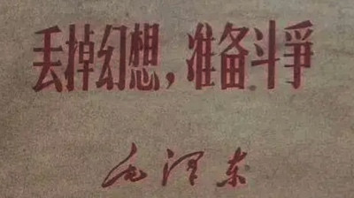 刘建华:警惕!当前美国对华意识形态渗透已无所不用其极
