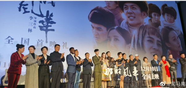 一一《那时风华》观后感