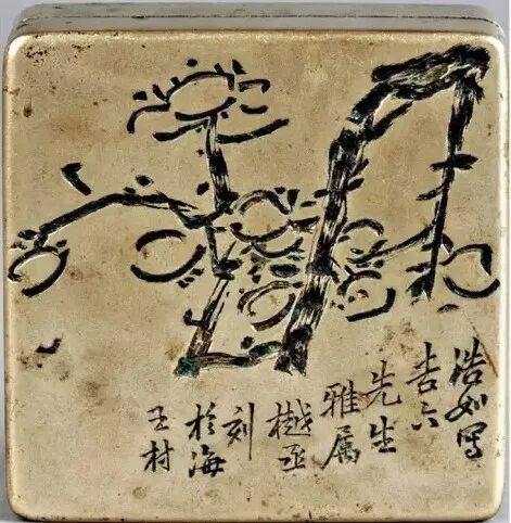 毛主席为何将开国大印字体定为宋体?