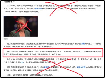 我去了外媒口中所谓的中国“最黑暗”的地方,真的“大开眼界”!