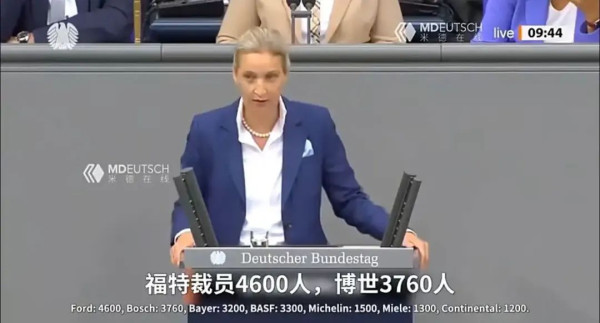 德国工业，是如何崩盘的？